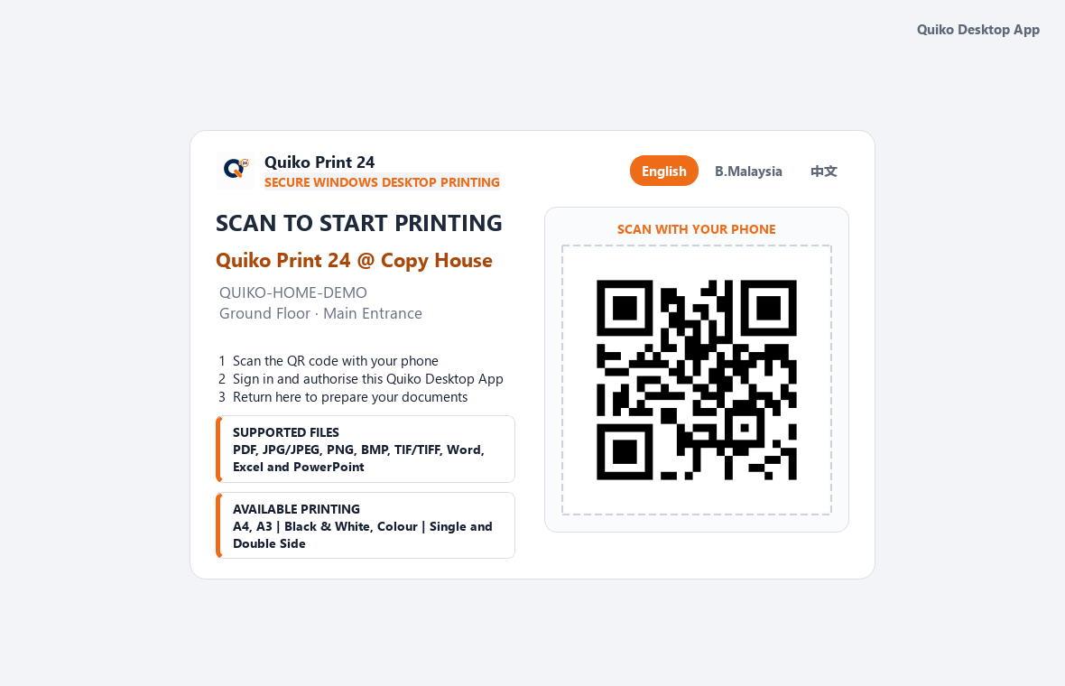 Quiko Desktop App document preparation screen