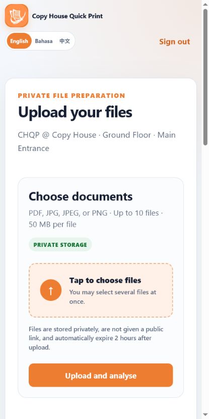 Actual Quiko screen for privately uploading print documents
